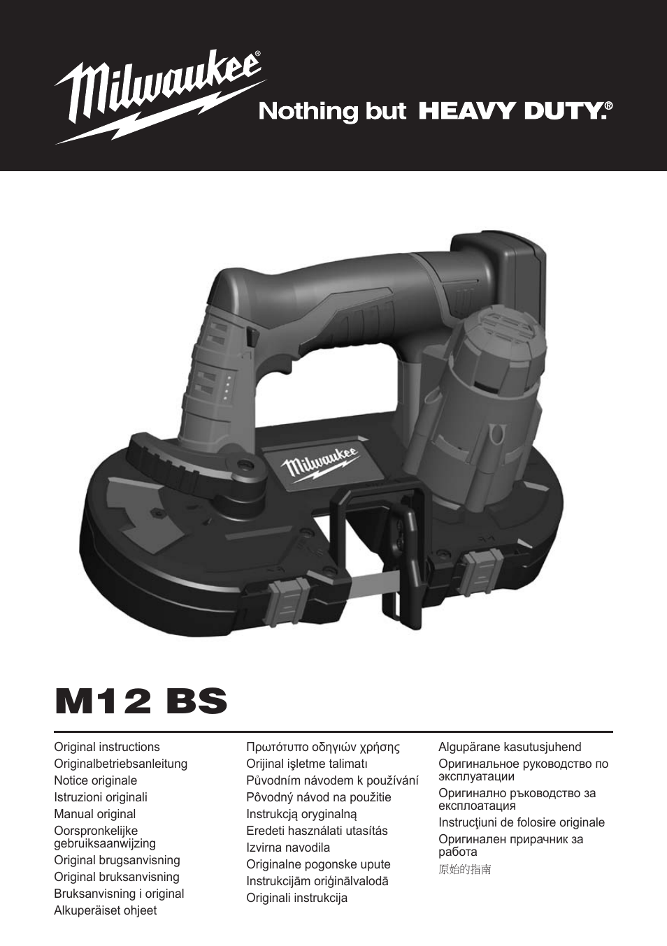 Milwaukee M12 BS User Manual | 39 pages