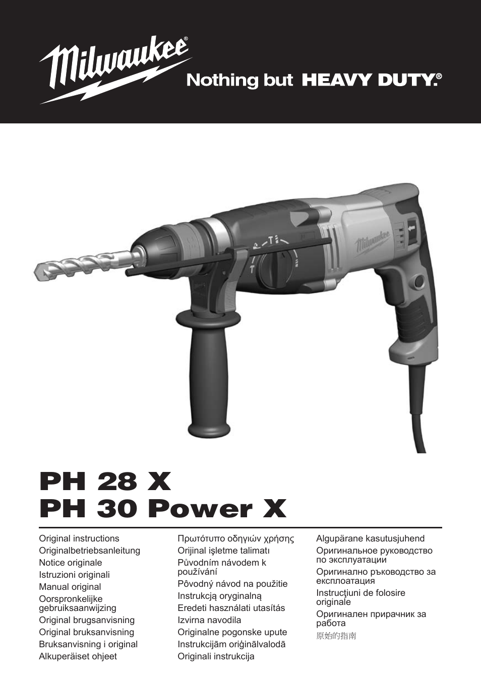 Milwaukee PH 30 Power X User Manual | 37 pages