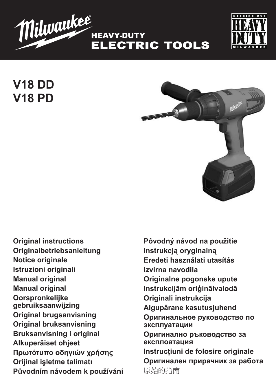Milwaukee V18 PD User Manual | 38 pages