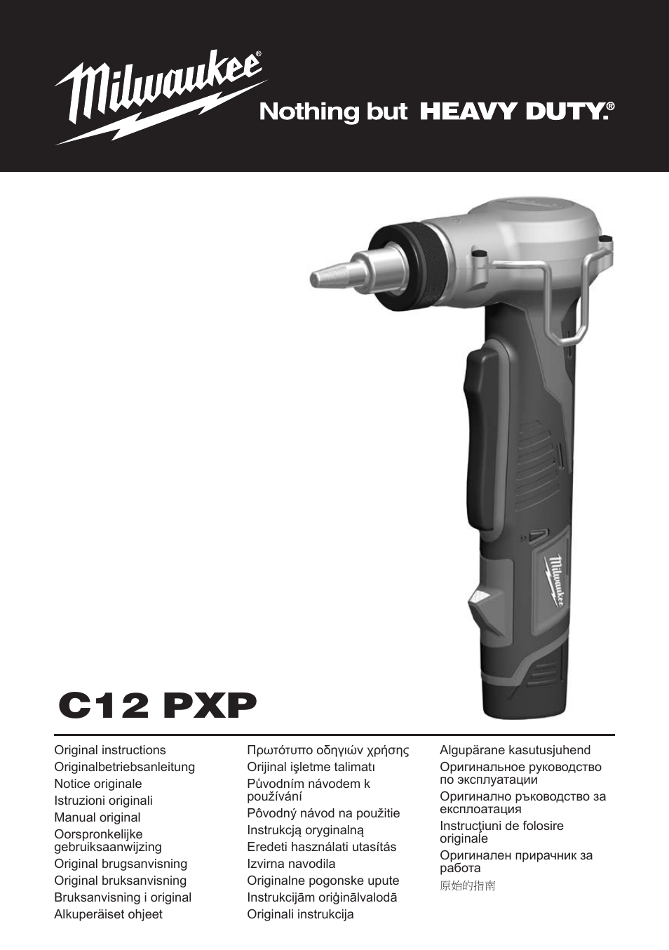 Milwaukee C12 PXP User Manual | 37 pages