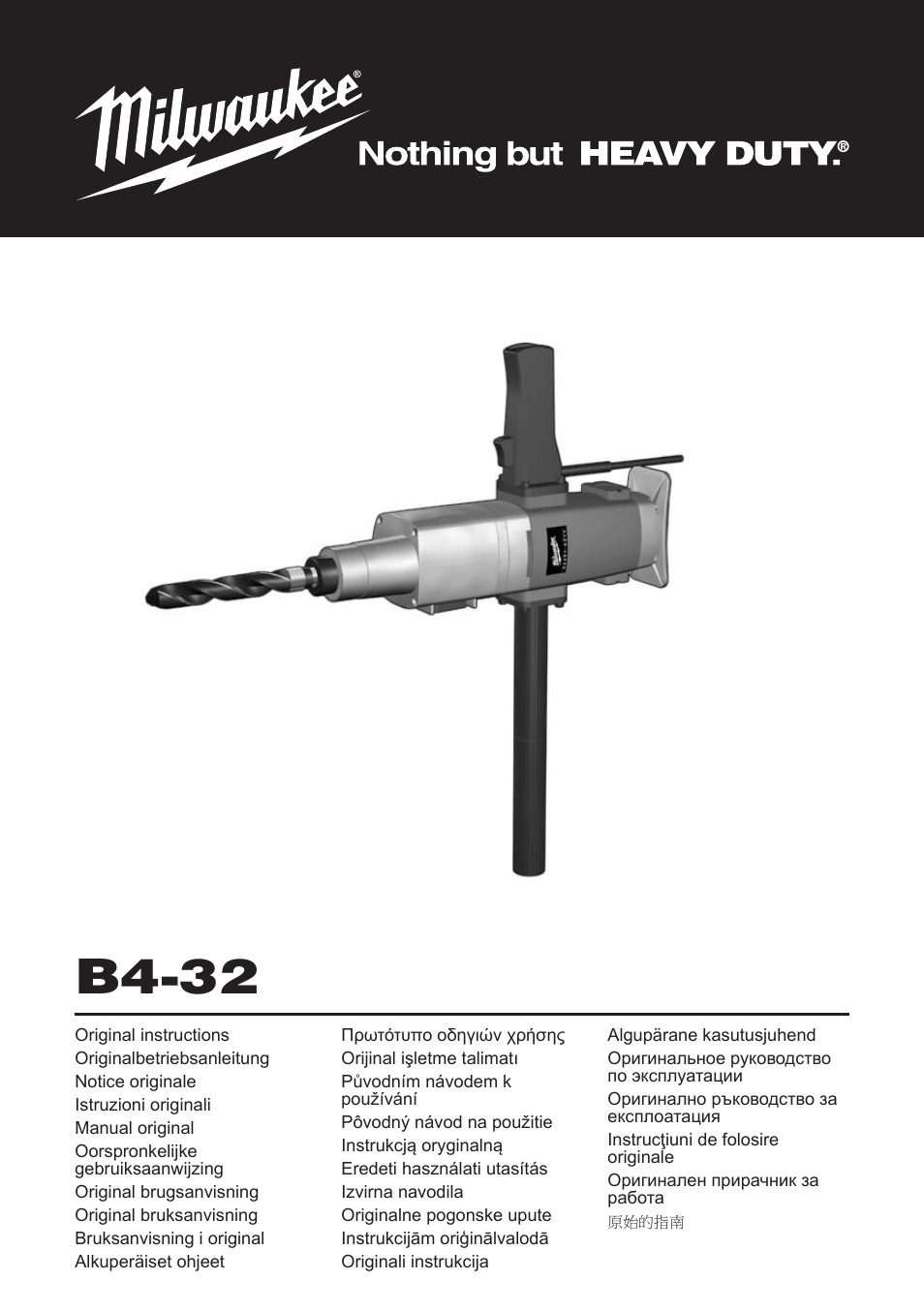 Milwaukee B4-32 User Manual | 35 pages