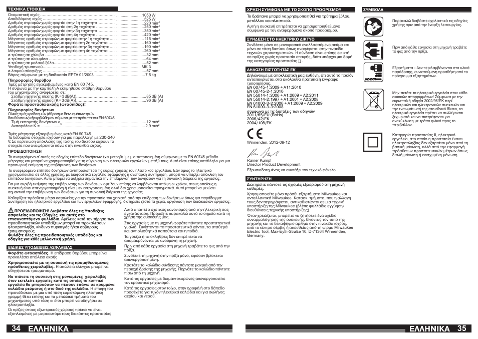 Åëëçnéêá | Milwaukee B4-32 User Manual | Page 18 / 35