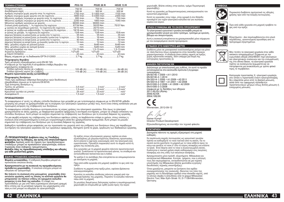 Åëëçnéêá | Milwaukee HD2E 13 R User Manual | Page 22 / 39