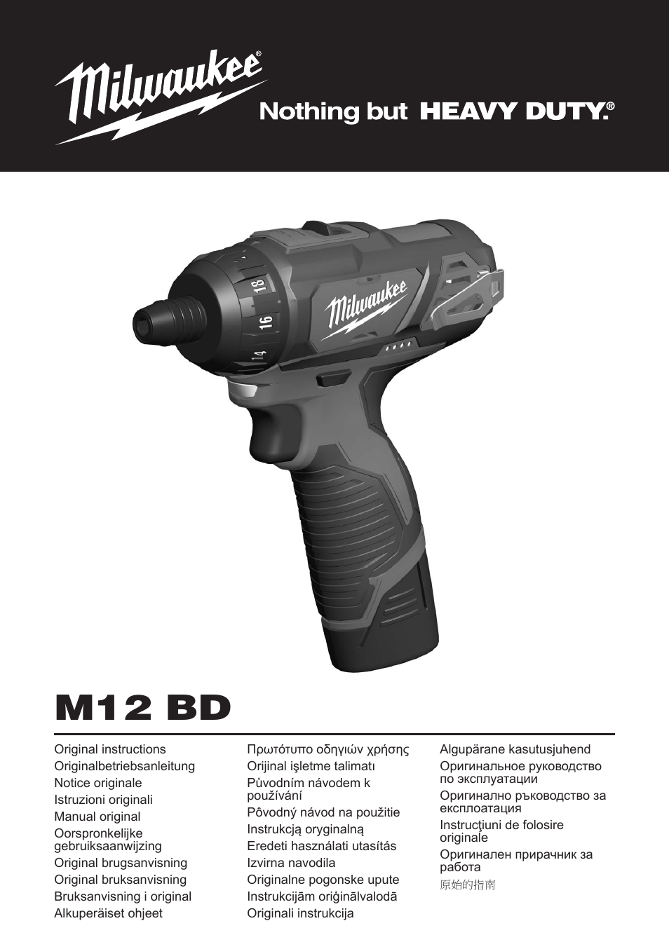 Milwaukee M12 BD User Manual | 35 pages