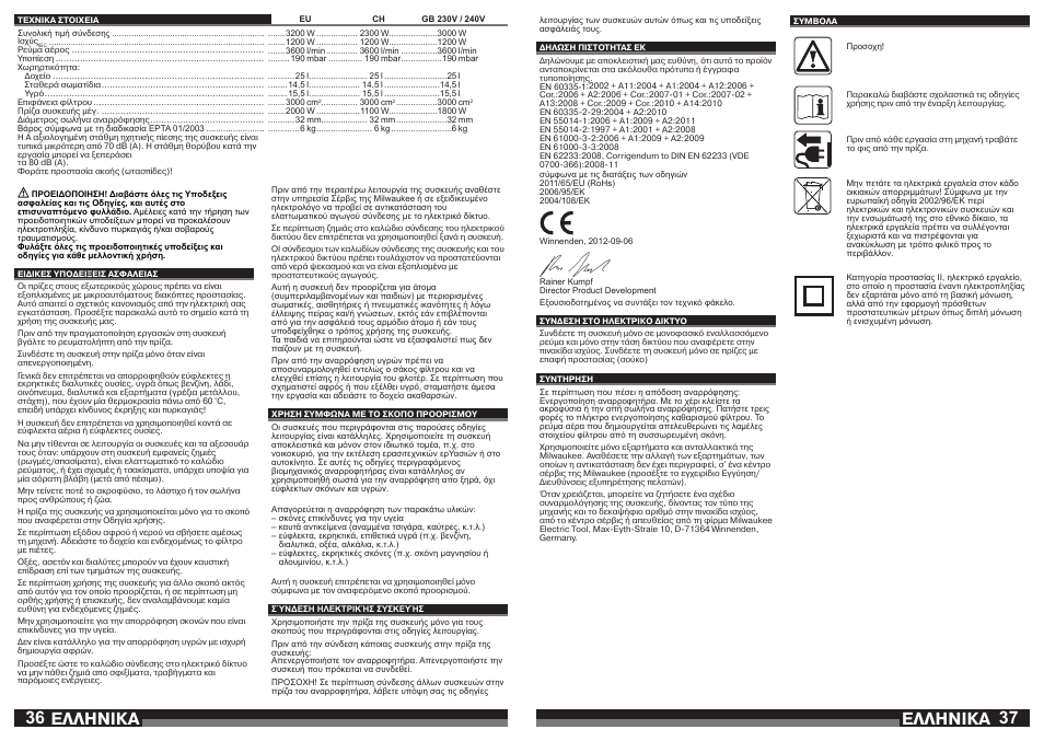 Åëëçnéêá | Milwaukee AS 250 ECP User Manual | Page 19 / 35