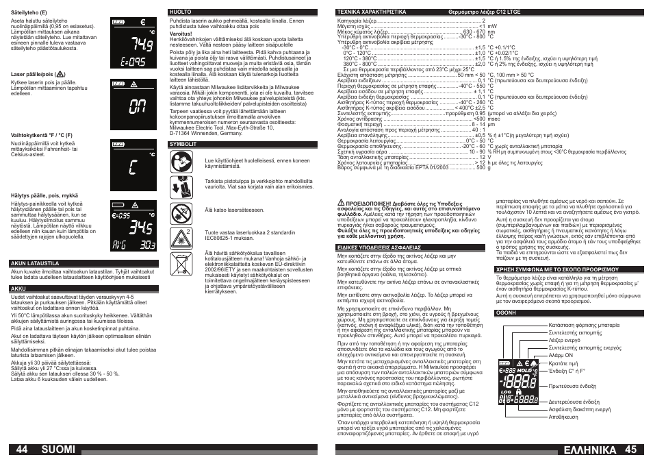 44 45 suomi, Åëëçnéêá | Milwaukee C12 LTGE User Manual | Page 23 / 49