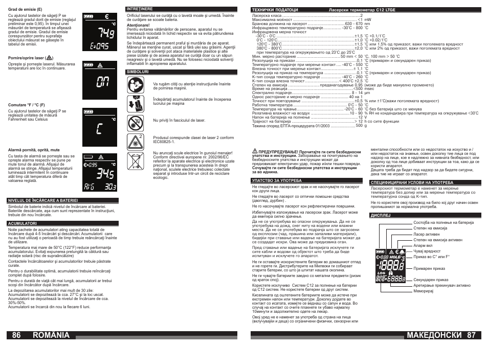 86 87 românia, Македонски | Milwaukee C12 LTGE User Manual | Page 44 / 49