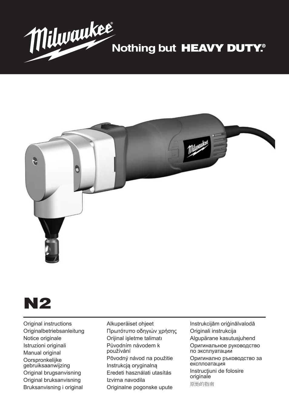 Milwaukee N2 User Manual | 31 pages