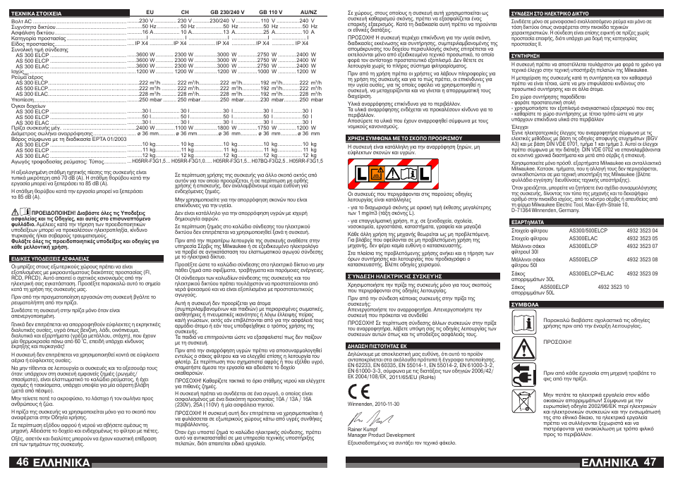 Åëëçnéêá | Milwaukee AS 300 ELAC User Manual | Page 24 / 41