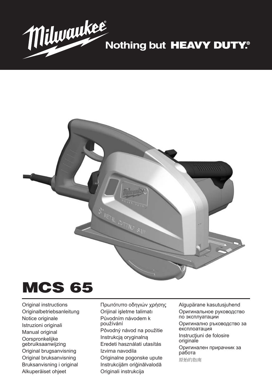 Milwaukee MCS 65 User Manual | 37 pages