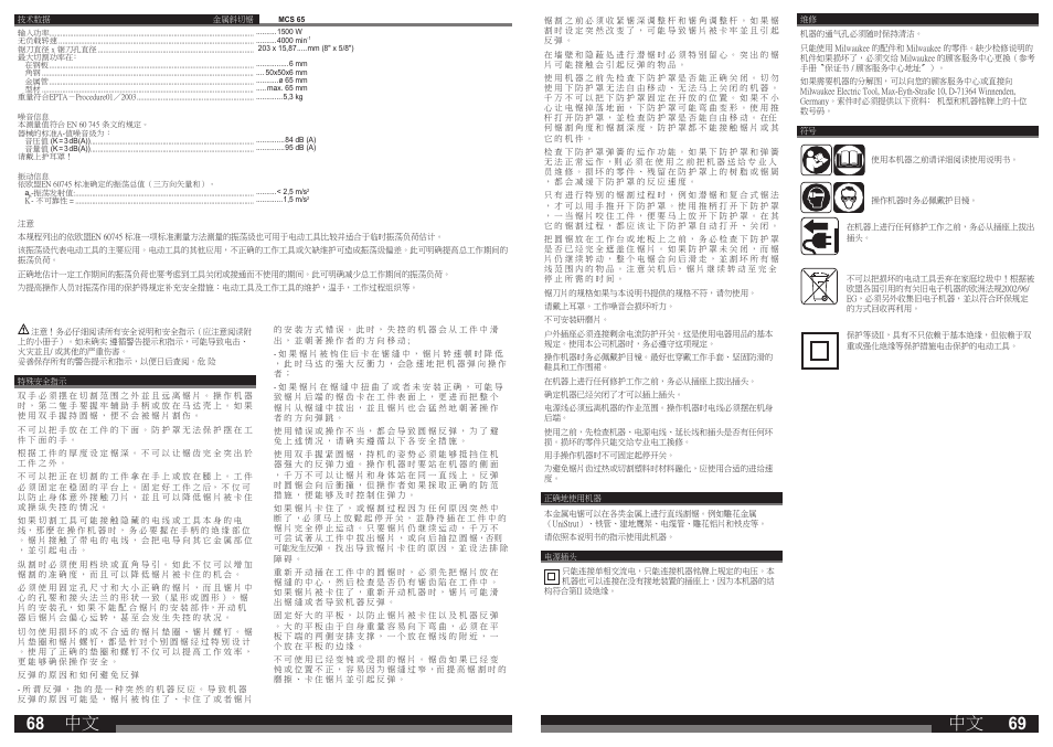 Milwaukee MCS 65 User Manual | Page 35 / 37