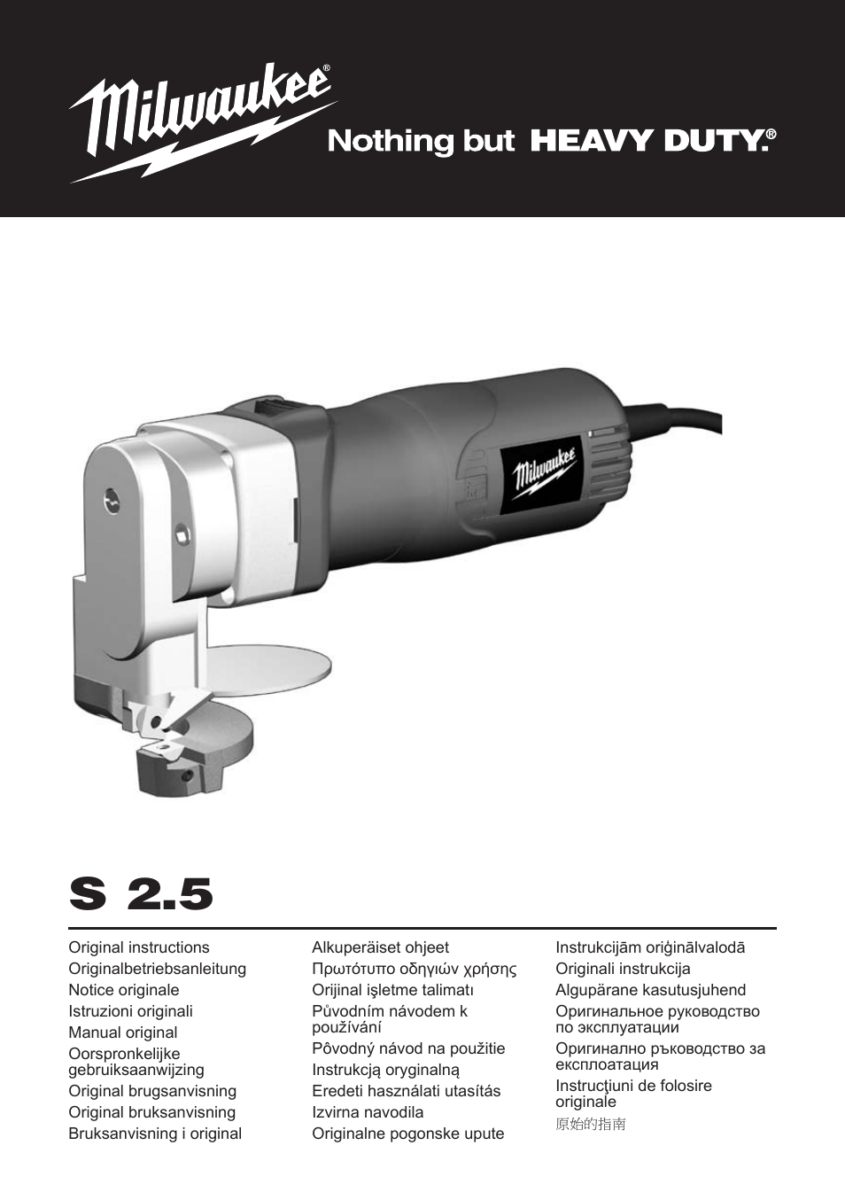 Milwaukee S 2.5 User Manual | 31 pages
