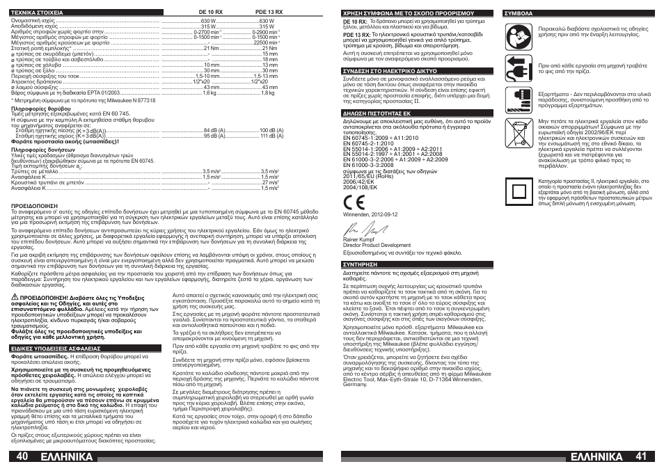Åëëçnéêá | Milwaukee DE 10 RX User Manual | Page 21 / 37