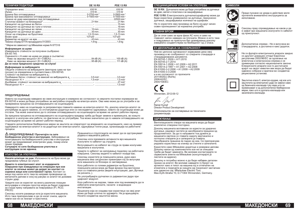 Македонски | Milwaukee DE 10 RX User Manual | Page 35 / 37