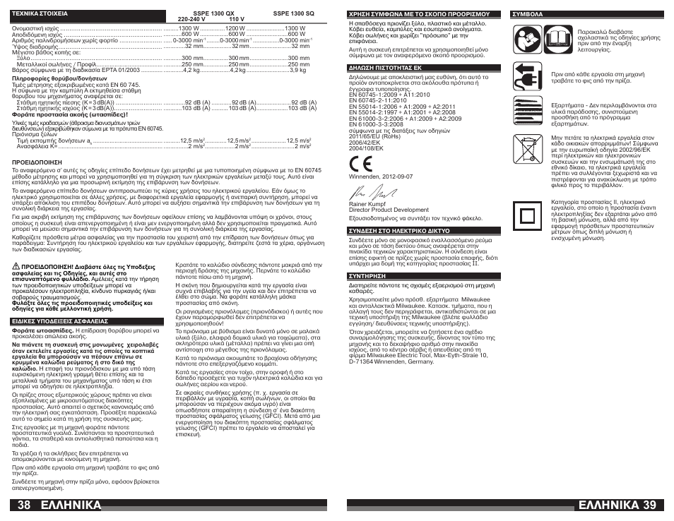 Åëëçnéêá | Milwaukee SSPE 1300 SQ User Manual | Page 20 / 37