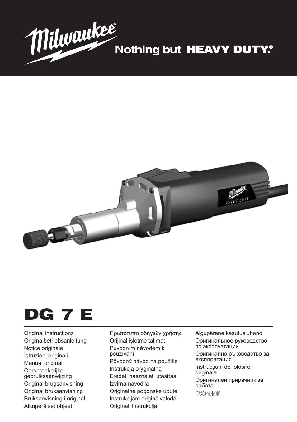 Milwaukee DG 7 E User Manual | 45 pages