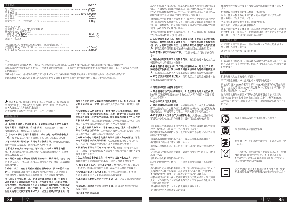 Milwaukee DG 7 E User Manual | Page 43 / 45