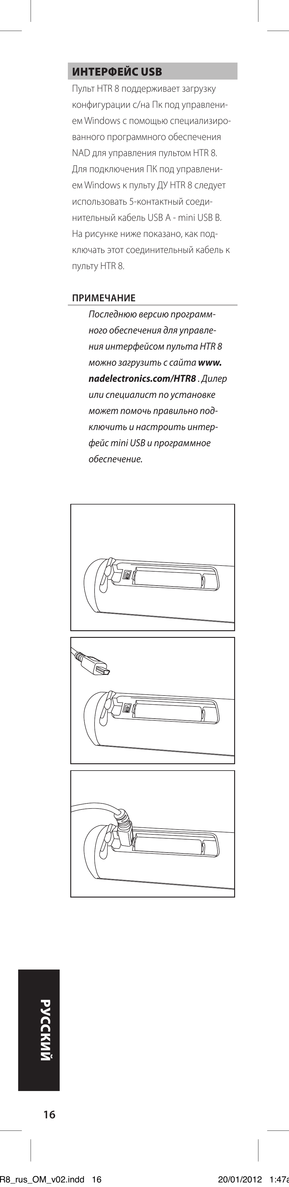 NAD HTR 8 User Manual | Page 116 / 118