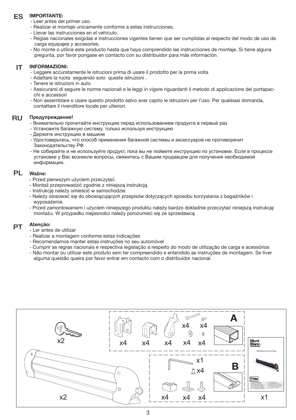 X2 x4, Es it ru pl pt | SsangYong Mont Blanc McKinley User Manual | Page 3 / 16