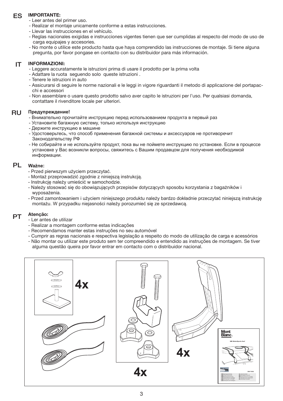 Es it ru pl pt | SsangYong Mont Blanc Sydney User Manual | Page 3 / 8