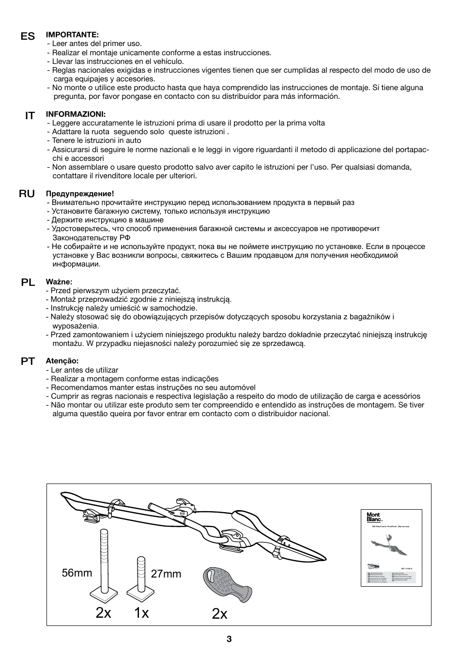 2x 1x, 56mm 27mm, Es it ru pl | SsangYong Mont Blanc Barracuda_left User Manual | Page 3 / 20