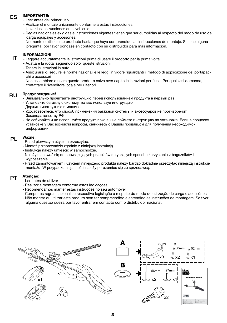 Es it ru pl | SsangYong Mont Blanc Discovery_left User Manual | Page 3 / 20