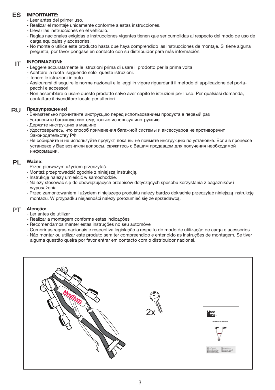 Es it ru pl | SsangYong Mont Blanc Quickball User Manual | Page 3 / 12