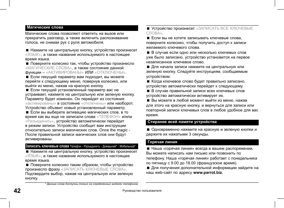 Parrot CK3000 Evolution User Manual | Page 42 / 48