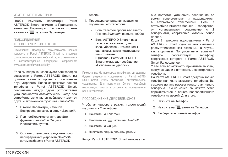 Parrot ASTEROID Smart User Manual | Page 140 / 152