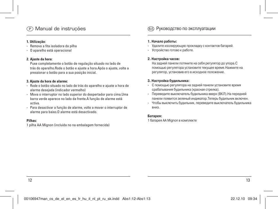 Hama Rabbit User Manual | Page 7 / 7