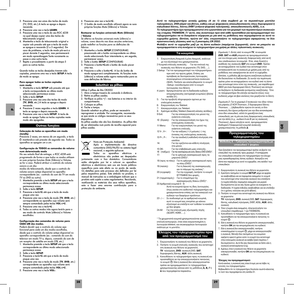Hama ROC4239 User Manual | Page 16 / 34