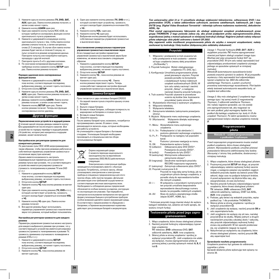 Pl ru | Hama ROC4239 User Manual | Page 20 / 34