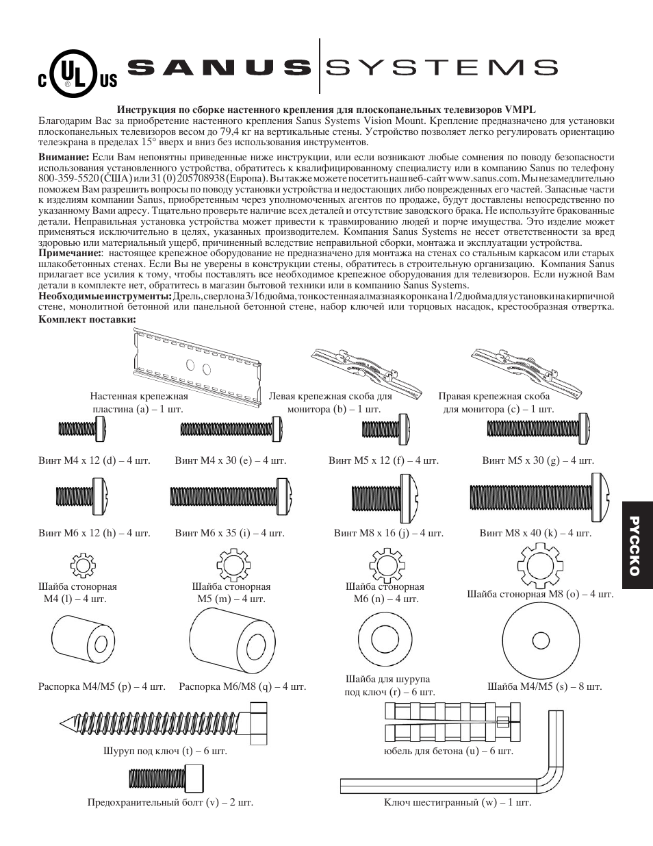 Hama VMPL User Manual | Page 23 / 34