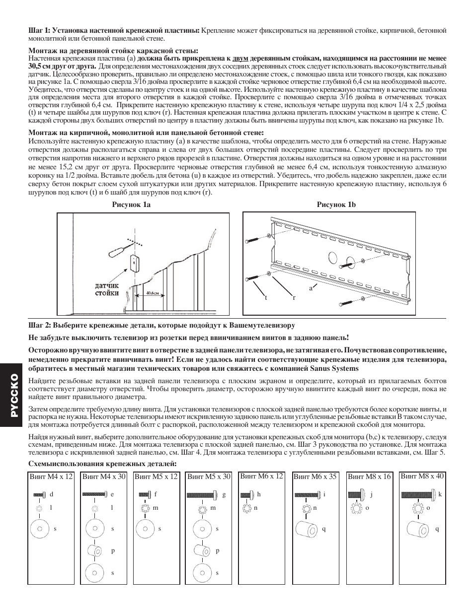 Hama VMPL User Manual | Page 24 / 34