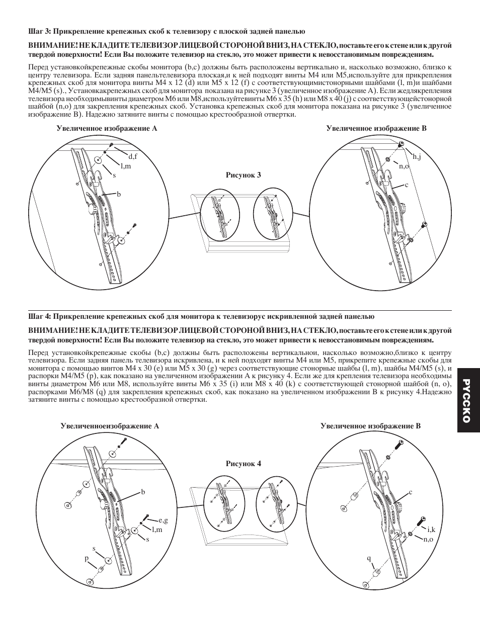 Hama VMPL User Manual | Page 25 / 34