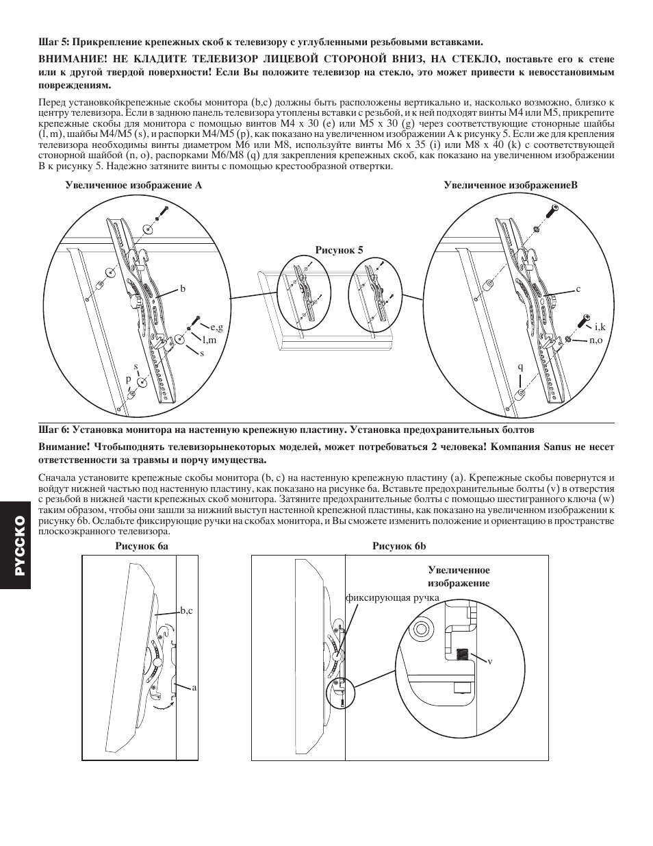 Hama VMPL User Manual | Page 26 / 34