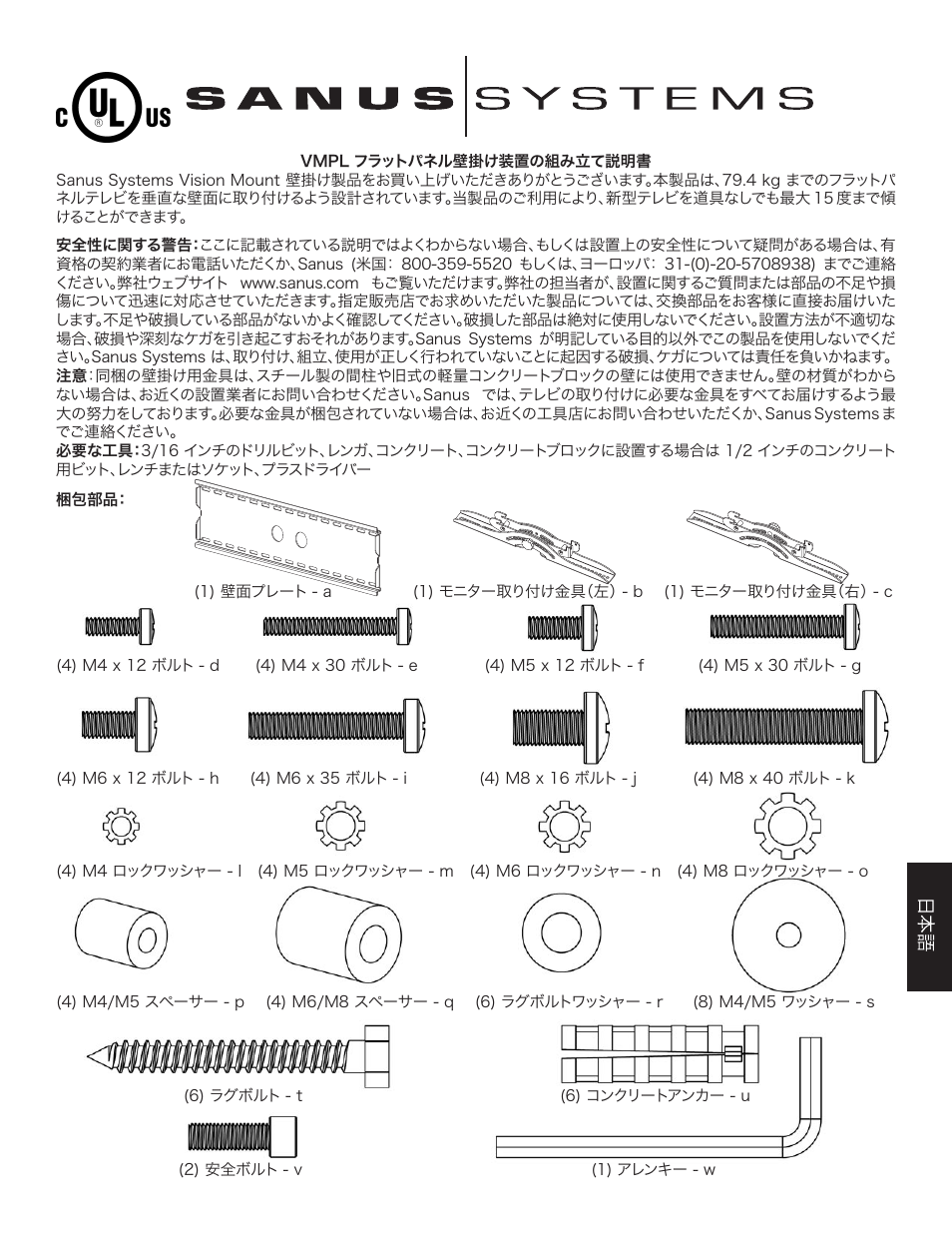 Hama VMPL User Manual | Page 27 / 34