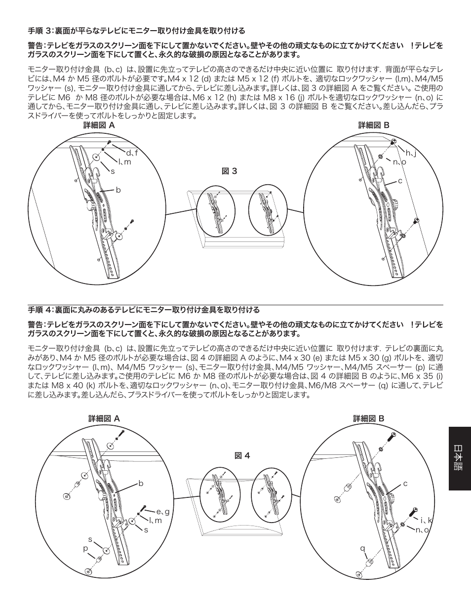 Hama VMPL User Manual | Page 29 / 34