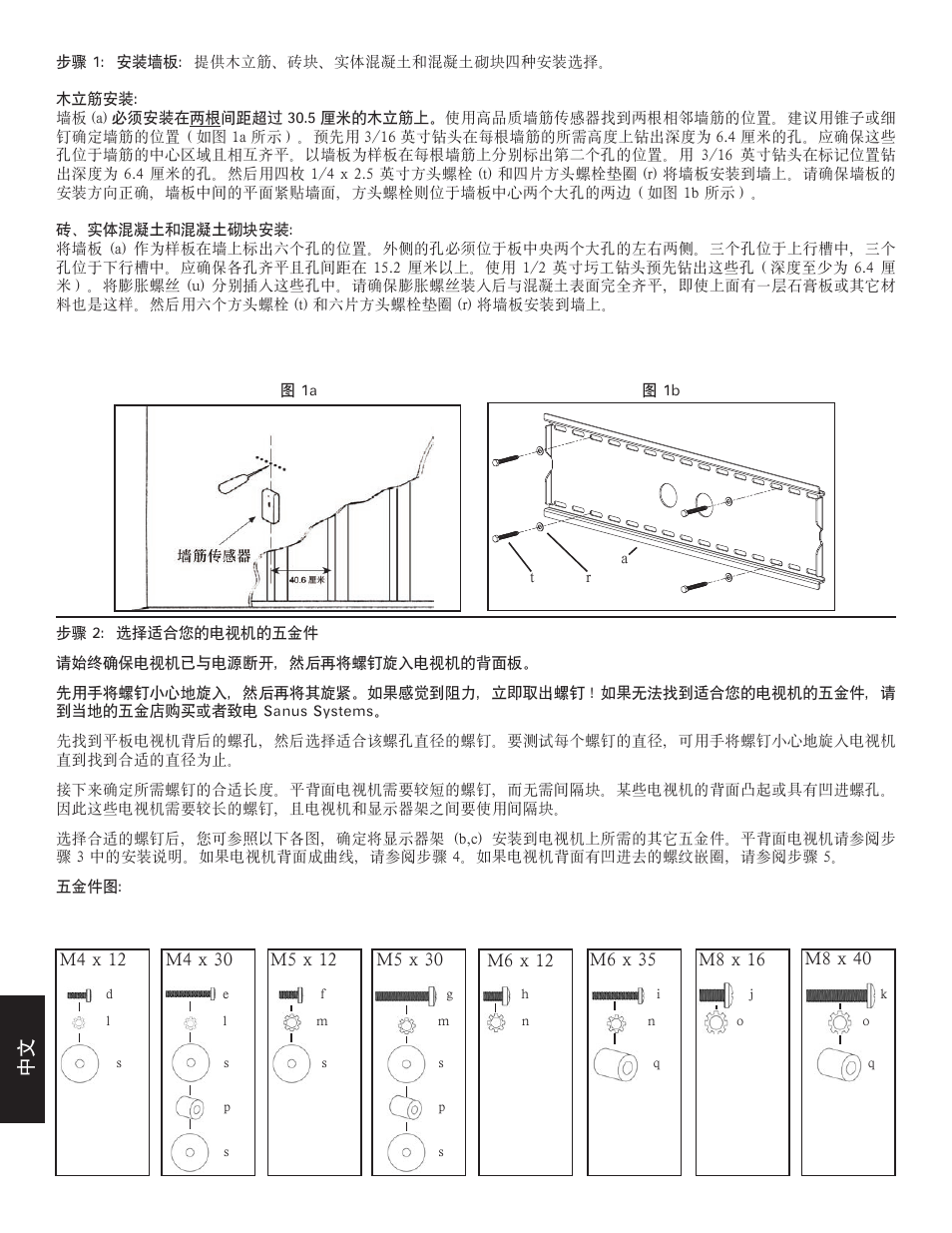 Hama VMPL User Manual | Page 32 / 34