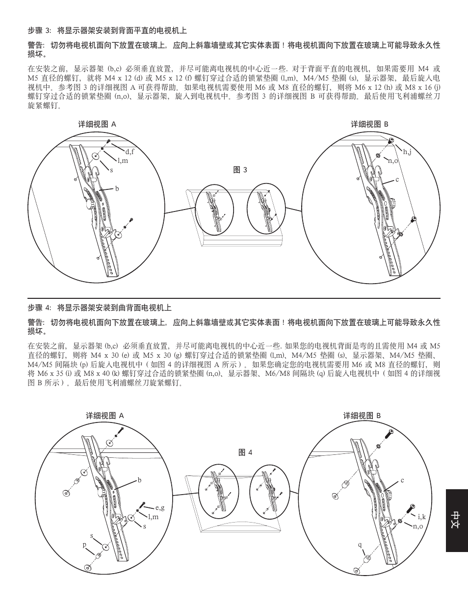 Hama VMPL User Manual | Page 33 / 34
