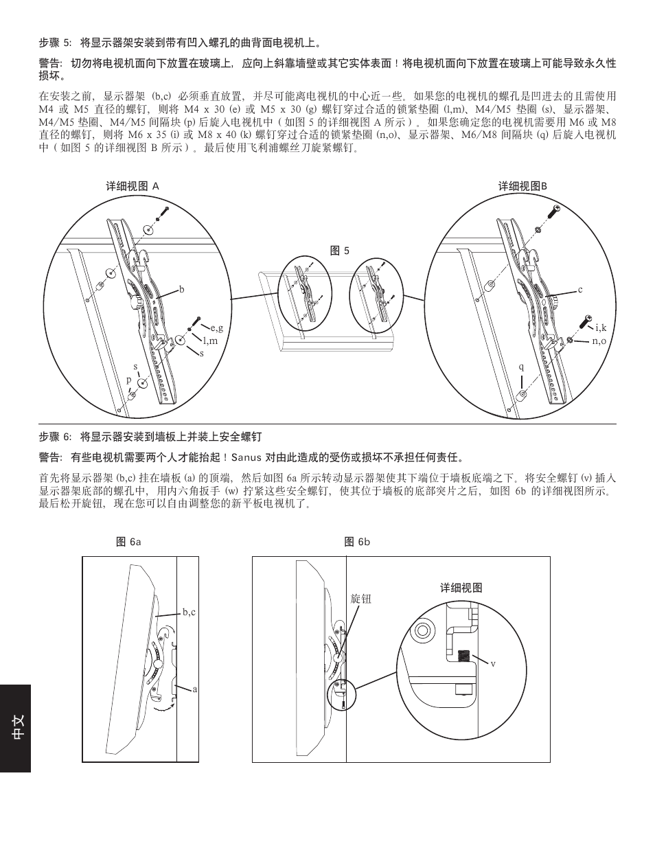 Hama VMPL User Manual | Page 34 / 34