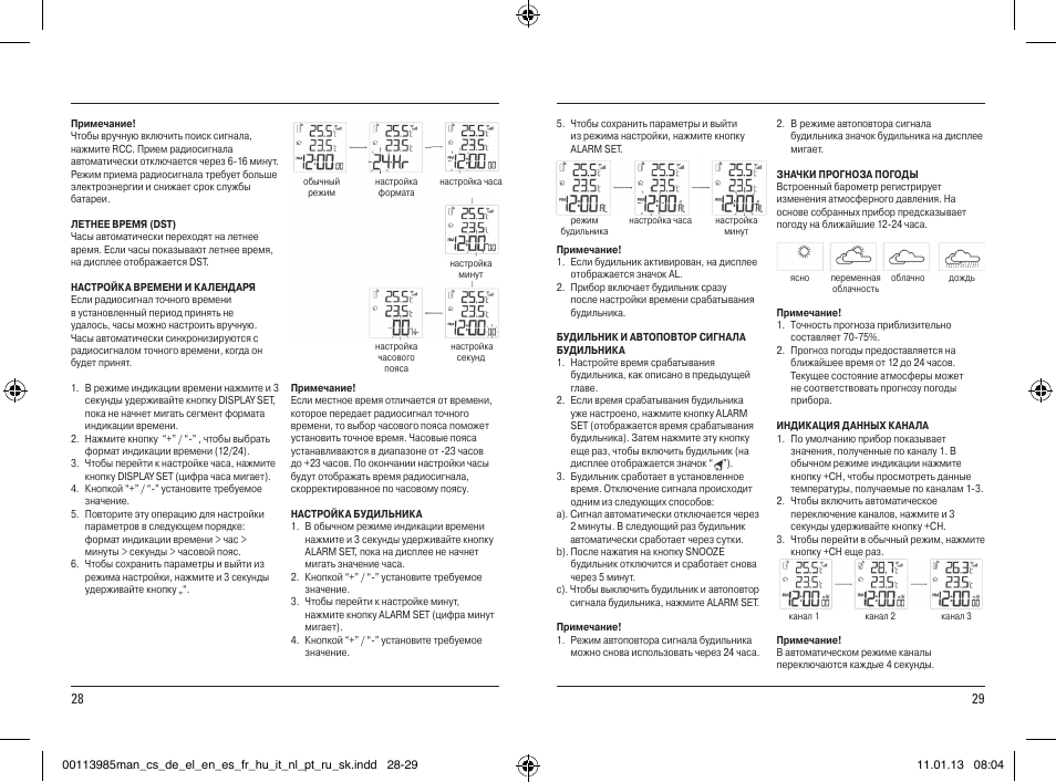 Hama EWS-880 User Manual | Page 15 / 38