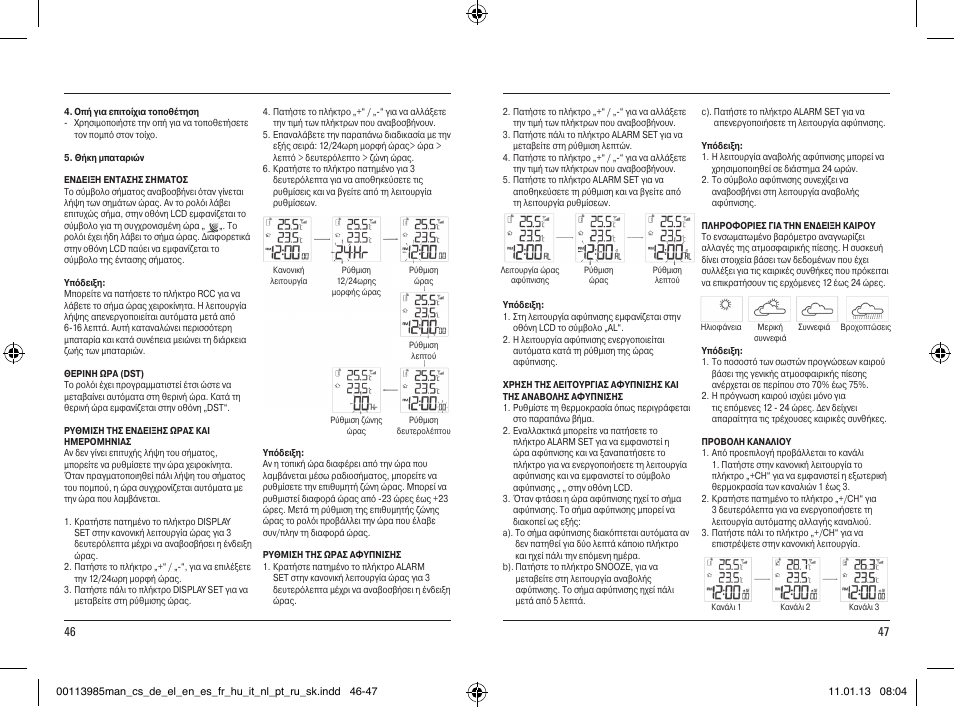 Hama EWS-880 User Manual | Page 24 / 38