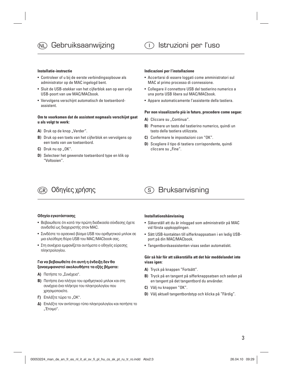 Ogebruiksaanwijzing i istruzioni per l‘uso, K οδηγίες χρήσης s bruksanvisning | Hama Keypad User Manual | Page 5 / 10