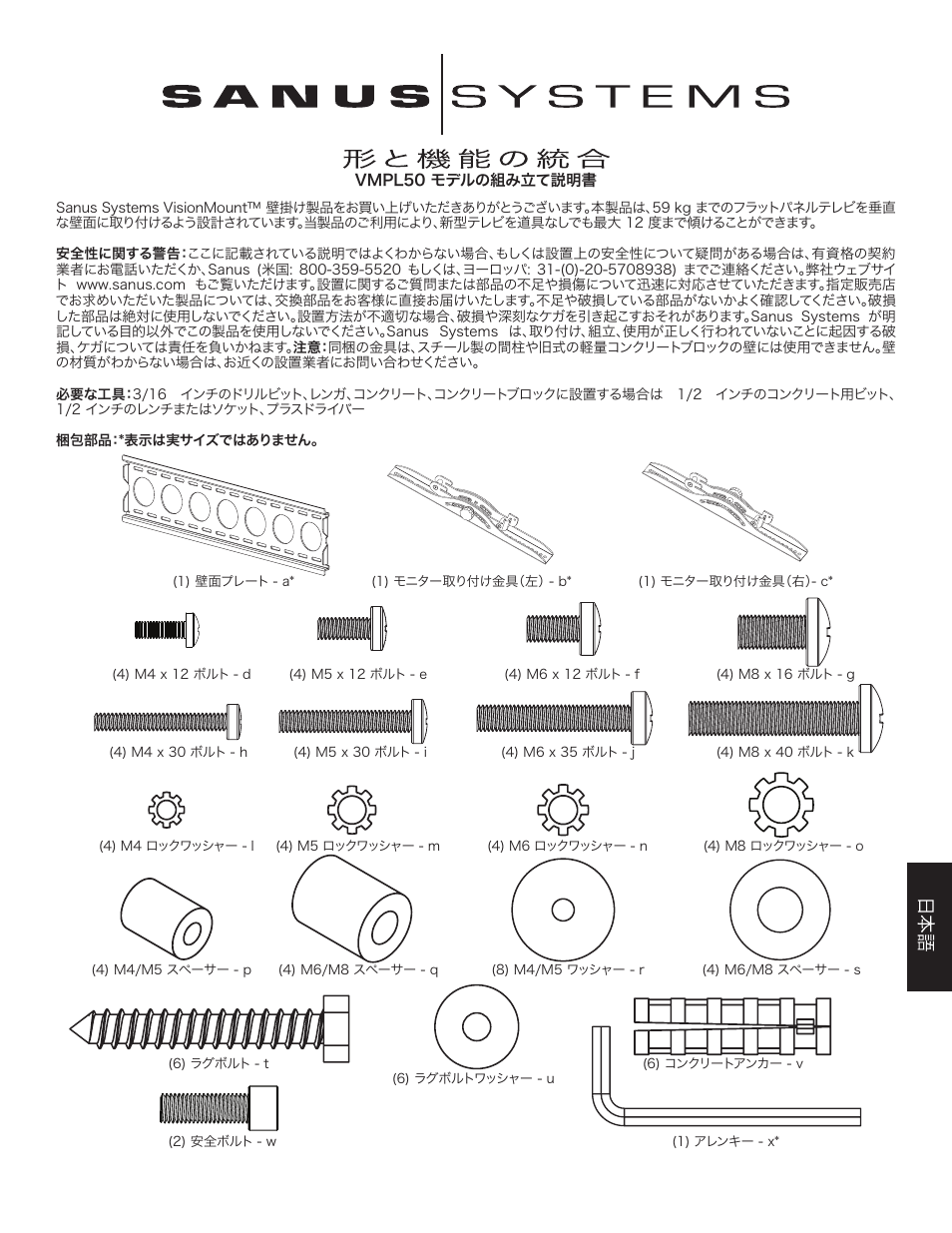 Hama VMPL50 User Manual | Page 27 / 34