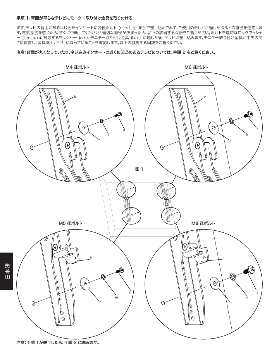 Hama VMPL50 User Manual | Page 28 / 34