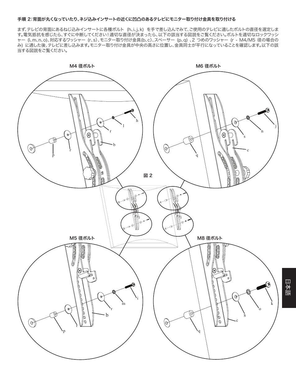 Hama VMPL50 User Manual | Page 29 / 34