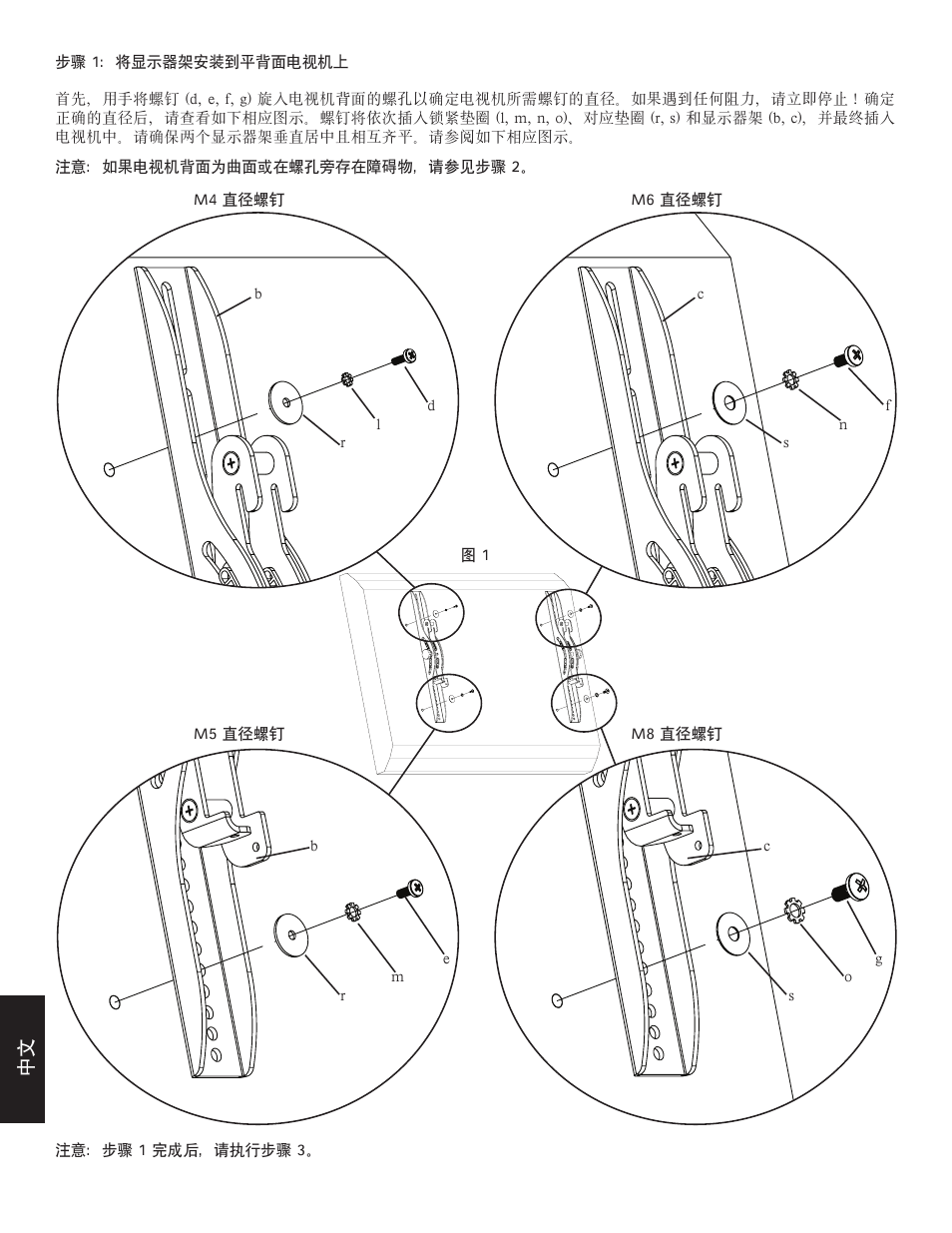 Hama VMPL50 User Manual | Page 32 / 34