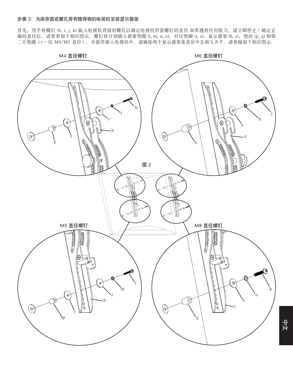 Hama VMPL50 User Manual | Page 33 / 34