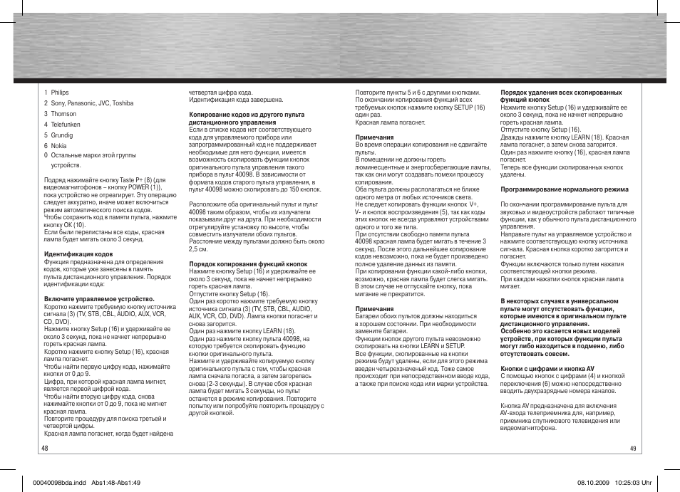 Hama Remote Control Universal 8in1 User Manual | Page 25 / 30